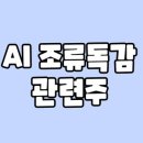 제일가축약품 이미지