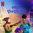 슈만음악학원 이미지