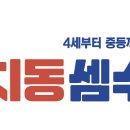 용이초 이미지