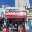 처갓집양념치킨 모라점 이미지