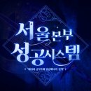 선한부자 인셀덤