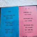 털봉이생선구이 이미지