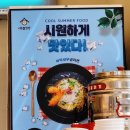 여우애김밥 파주운정점 이미지