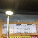 이일육 숯불구이 이미지