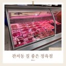 한들축산 네이버블로그