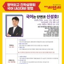 대치위더스학원