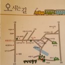가평체험 연인산풍경 요리사의농원 치즈피자만들기 체험