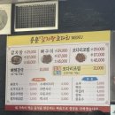 용문감자탕코다리 이미지