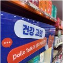 플레저마켓 이미지