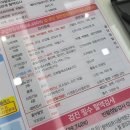 한우왕K2점 | 3월 다섯째주-4월 첫째주 갤털 | 오곡아 오곡아 왜요쌤 왜요쌤 4월에는 물들어야한댔지 죄송해요 쌤