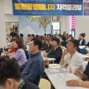 노인돌봄지도사 양성과정 이미지