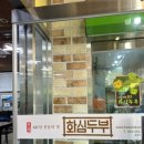 유명약품 이미지