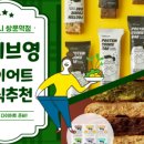 올리브영쌍문역점 이미지