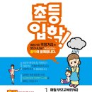 무한태권도장 이미지