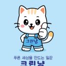 포은대로59번길 | 용인 상가 에어컨청소 업체 흡족스러운 이용 후기