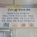 옛날손만두찐빵 이미지