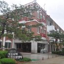 정원치매노인요양센터 이미지