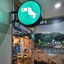 미사강변중앙로198번길 이미지