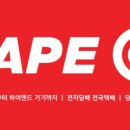 베이프큐경주용황지구점 이미지
