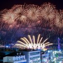 여수밤바다 불꽃축제 뉴시스