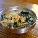 우도쉼팡 이미지