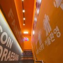 판타스틱 코인노래연습장 이미지