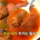 와동간짬뽕