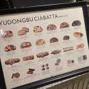 본우리집밥 롯데백화점 본점 | 롯데백화점 본점 팝업 _ 피에르에르메, G Butters, 피크베이크, 유동부 치아바타