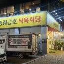 송정축산 이미지