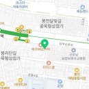 관악퍼스트치과의원 이미지