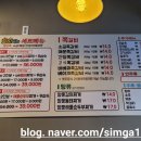 쪽찌나운점 네이버블로그