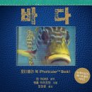 금산기적의도서관 | ☆★반해버렸다★☆부산진구기적의도서관 - 부산 부산진구