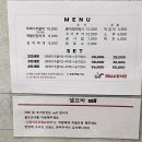 해남소망식당 이미지