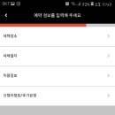 세차왕 이미지