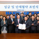 동일환경 노동조합 이미지