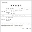 유진음악교습소 이미지