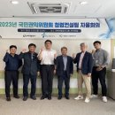 전북개발