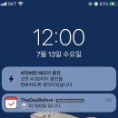 푸른파도 태권도장 | [성인 태권도 후기] 태권도를 한 지 8개월, 다시 태권도를 시작한지 100일, 태권도 일기