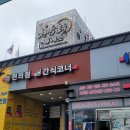 천안호두(부산) 이미지