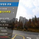 월산마을1단지부영아파트 이미지