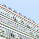 배화여자대학교 이미지