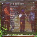 [곡성 여행]한국 관광 메카 곡성의 천년고찰 태안사를 가다