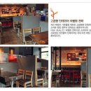 나눔인테리어 협동조합