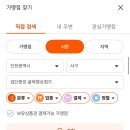 신토불이한우