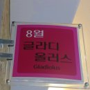 [강화군 맛집] 강화섬약쑥한우에서 강화도 명품 한우 먹고 왔어요.