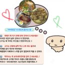 평화약국 | [김천 맛집] ✨ 든든한 소고기 사태전골 김천 한식 추천 ✨