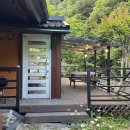 산방설비