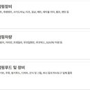더캠핑 - 진주시 | 더캠핑