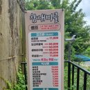 참새미골 이미지