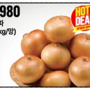트레이더스 고래잇 HOT DEAL 보일때 잡아요! 할인 추천ㅣ2026년 6월1일(월)~6월14일(일)까지